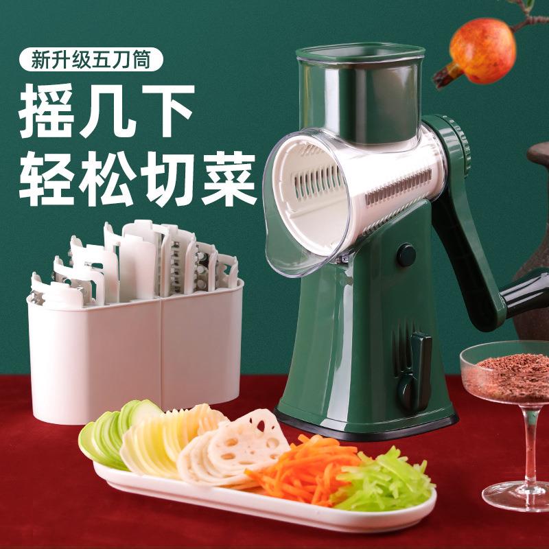 切菜器神器多功能滚筒旋转切丝器新式刨丝切丁切丝器
