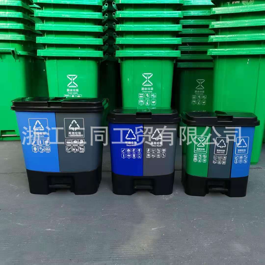 3分类60升40L脚踏垃圾桶乡镇环卫学生办公区三分类垃圾分类桶