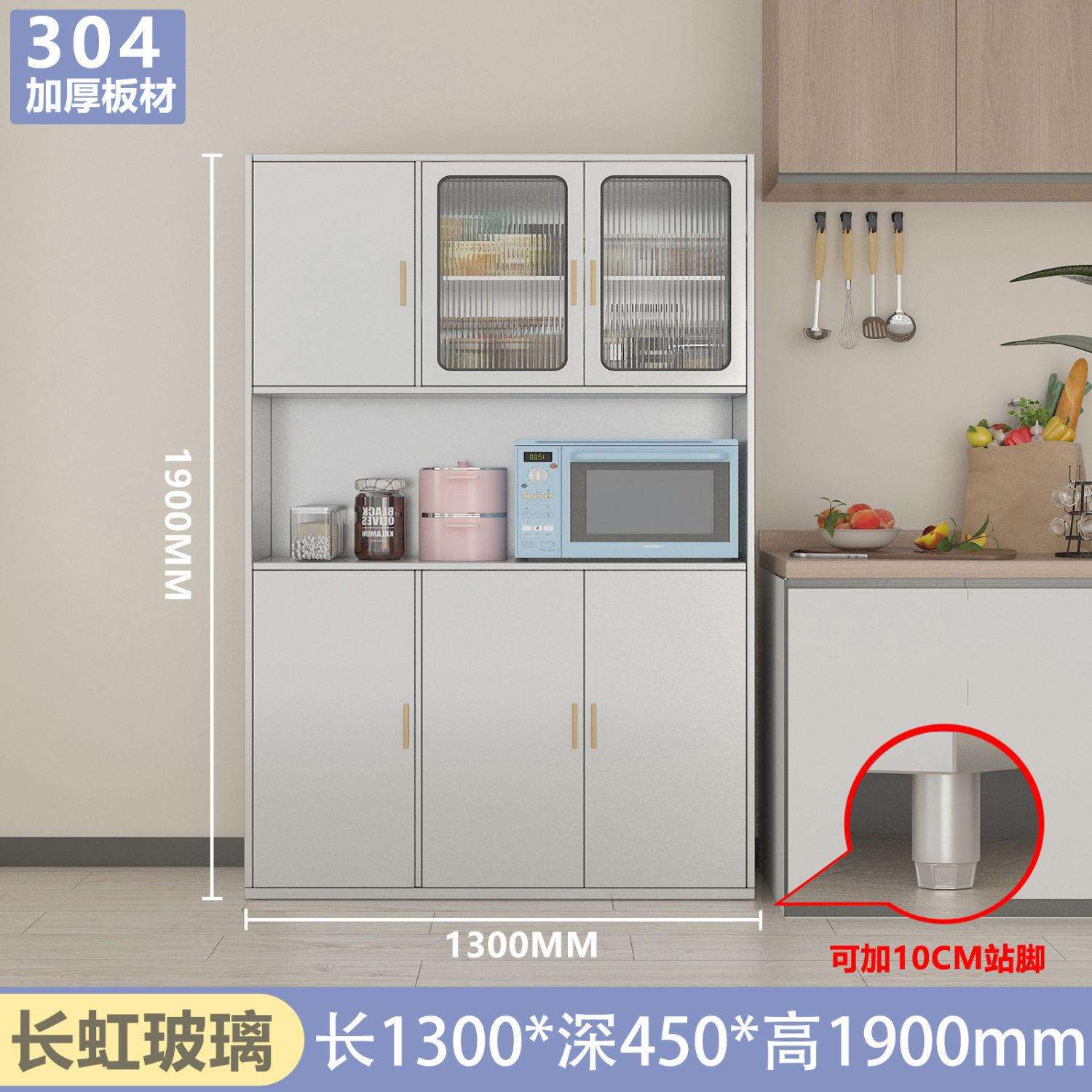 家用厨房碗柜茶水柜餐厅多功能储物柜锅具收纳柜加厚不锈钢餐边柜