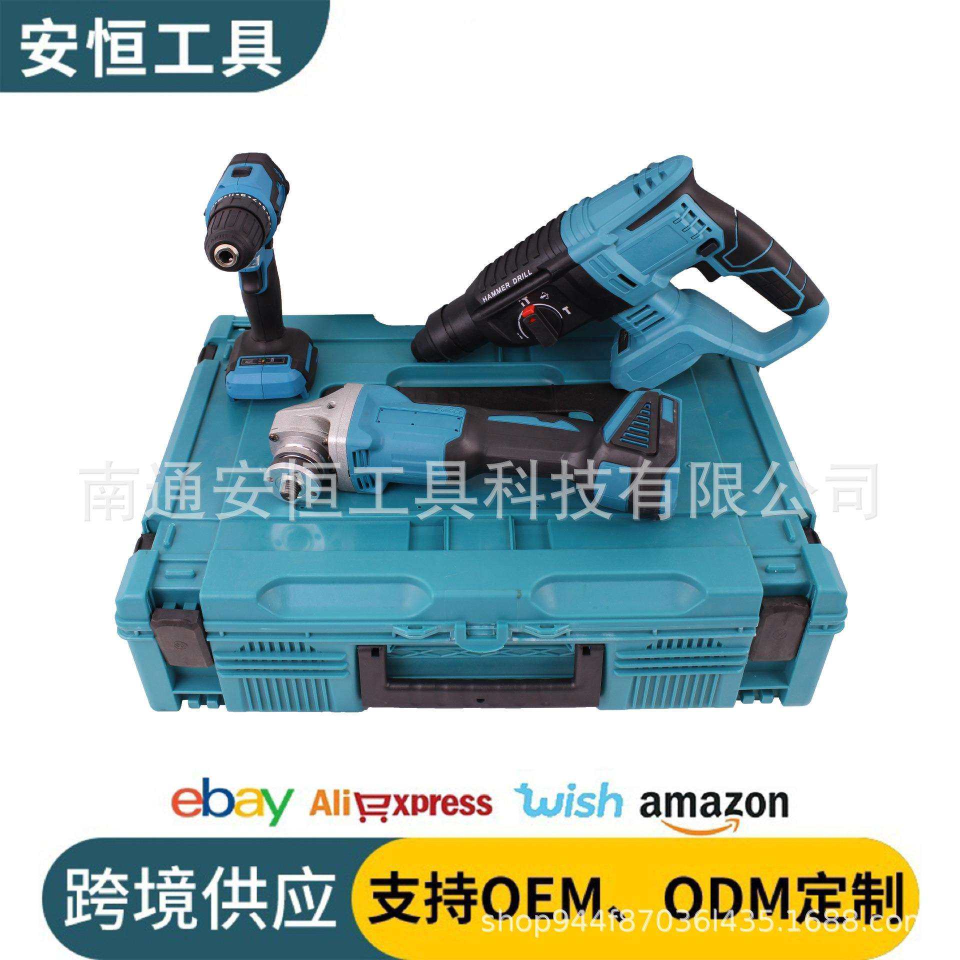 电动工具套装充电式锂电无刷手电钻大功率角磨机电锤外贸专