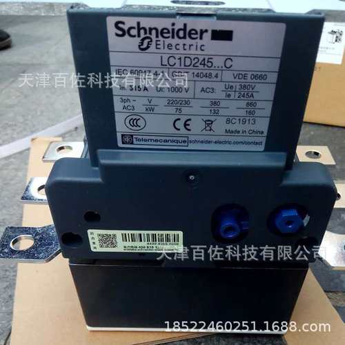 LC1D245接触器LC1D245M7C 245A 220V三级交流接触器