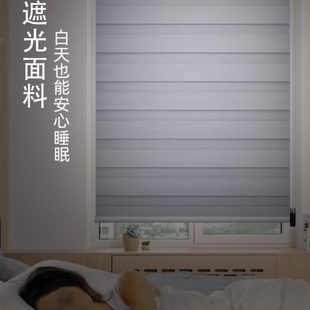 免打孔客厅卷拉式 卧室百叶窗帘遮光2023新款 窗户遮阳遮挡升降卷帘