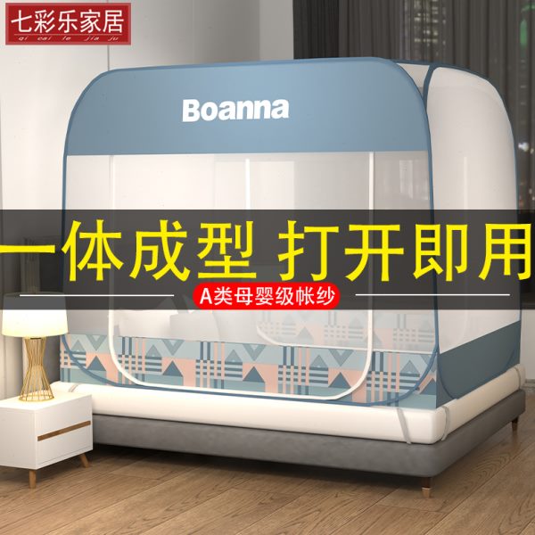 免安装折叠式加粗加厚蚊帐蒙古包双门有底方顶1.5m床1.8米1.2家用