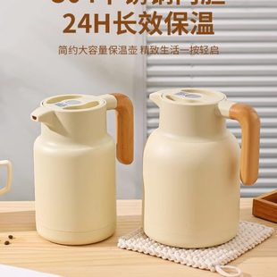 草莓树保温壶家用大容量热水瓶办公室开暖水壶304不锈钢保温水壶