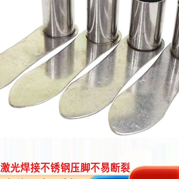 蚊帐配件加厚不锈钢蚊帐压脚板底座蚊帐底板底脚固定器支撑脚掌