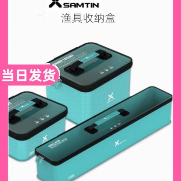 雷臣钓箱收纳盒XR-918垂钓配件收纳包钓鱼工具箱EVA材质防水耐磨