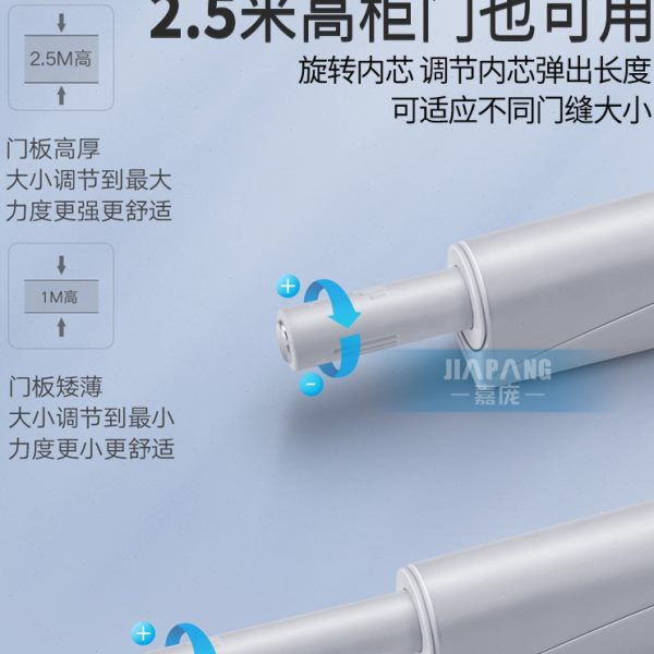 嘉庞柜门反弹器门碰按压自弹强力按弹器橱柜抽屉隐形磁碰开关配件