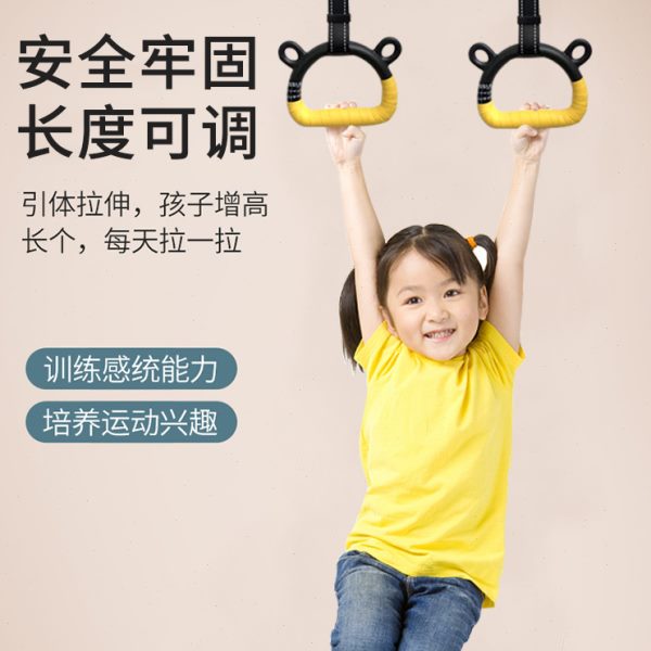 儿童吊环健身家用运动拉环室内单杠拉手小孩拉伸增高早教锻炼器材