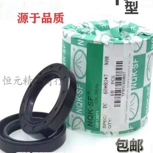 8油封45x62x7 密封圈 b45 9骨架油封 456212 45.62.10