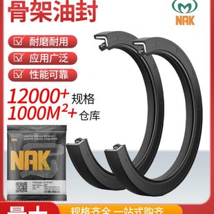 150 165 台湾NAK丁腈油封140 170 140