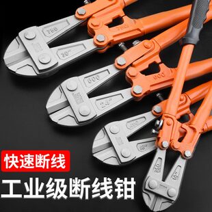 省力手动大力钢筋钳钢丝钳断线钳大钳子强力剪锁钳工具铁丝鹰嘴钳