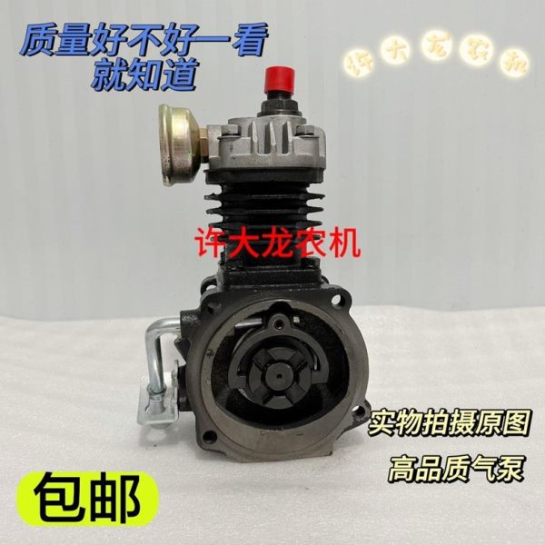 ct30型十字气泵空压机莱动385扬动485常柴490新柴495气刹农机配件