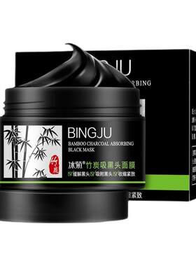 去粉刺黑头撕拉面膜去污垢鼻膜拔粘拉丝吸祛鼻子脸上除螨虫女男士