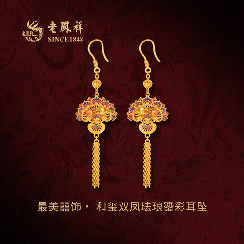 老凤祥最美囍饰·和玺双凤耳坠