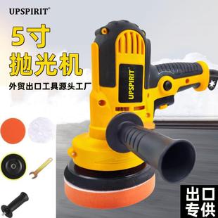 小型手持打磨机车用美容工具 出口电动汽车抛光机 家用封釉打蜡机