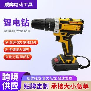 电动工具 大功率充电锂电钻电动螺丝刀工具套装