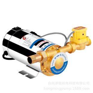 小型增压泵220v110v热水器增压泵英规欧规美规太阳能全自动增压泵