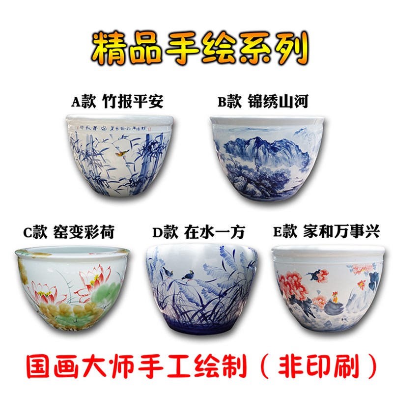 景德镇陶瓷鱼缸1m手绘青花养金鱼盆书画缸荷花莲乌龟一米特大号