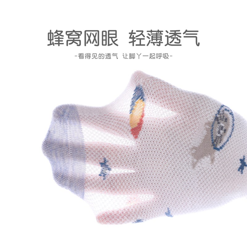 斑比婴儿长筒袜子夏季薄款棉袜网眼透气新生儿宝宝过膝长袜不勒腿