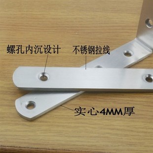鞋 架板托貨架 玻璃支撐 加厚L型九比三角支架托架鐵架層擱板