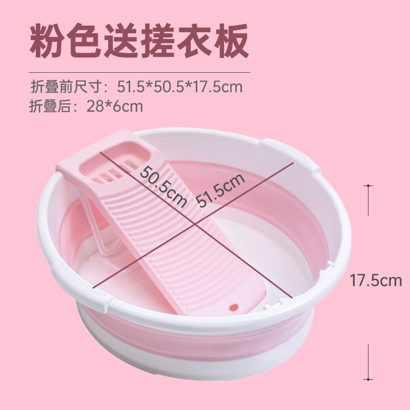 可折叠洗脸盆大号家用学生宿舍用婴儿盆子便携式压缩旅行小号洗衣