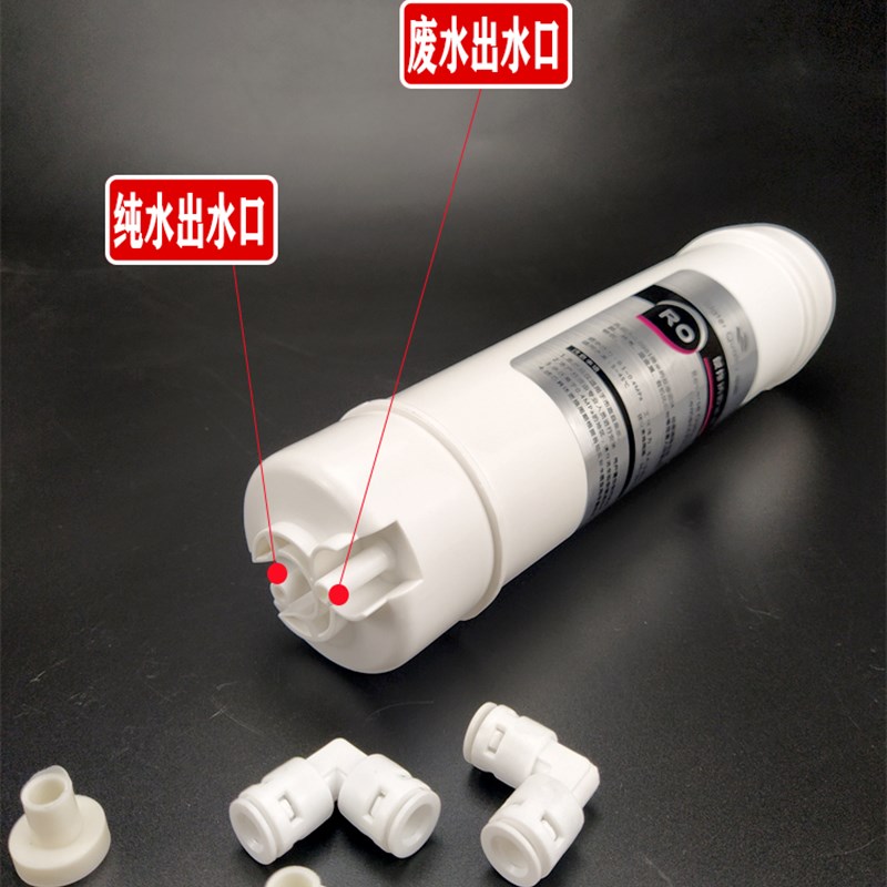 韩式快接10寸一体反渗透RO膜快接净水器纯水机滤芯前置过滤通用