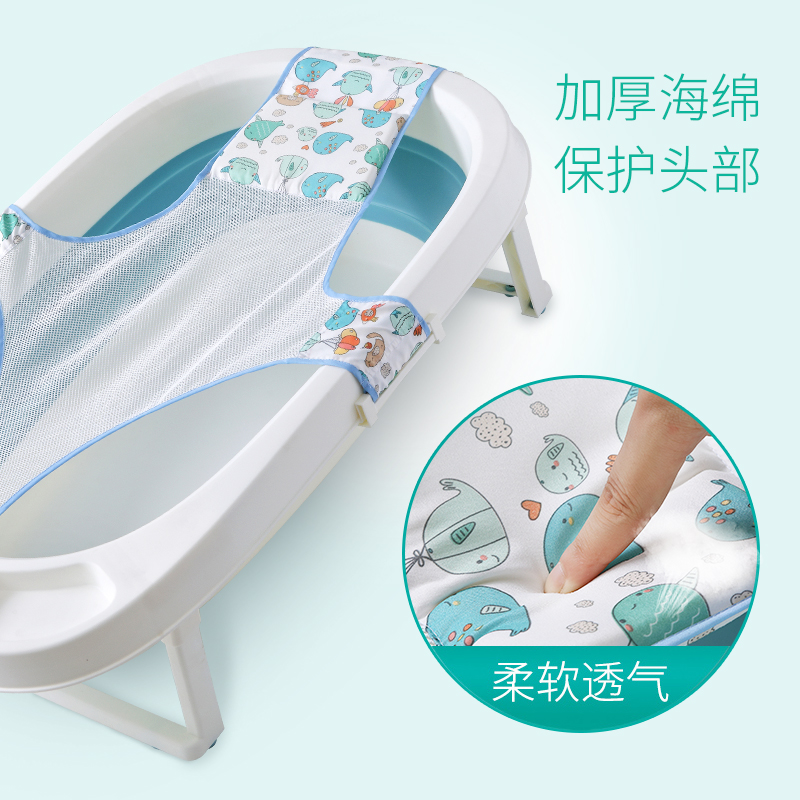 新生婴儿洗澡躺托坐宝宝洗澡神器澡盆海绵垫浴网圆盆通用网兜浴垫