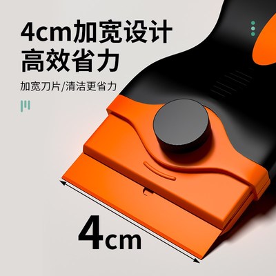 除胶铲刀多功能塑料铲刀清洁玻璃胶刮胶铲刀地板刮刀保洁小铲子