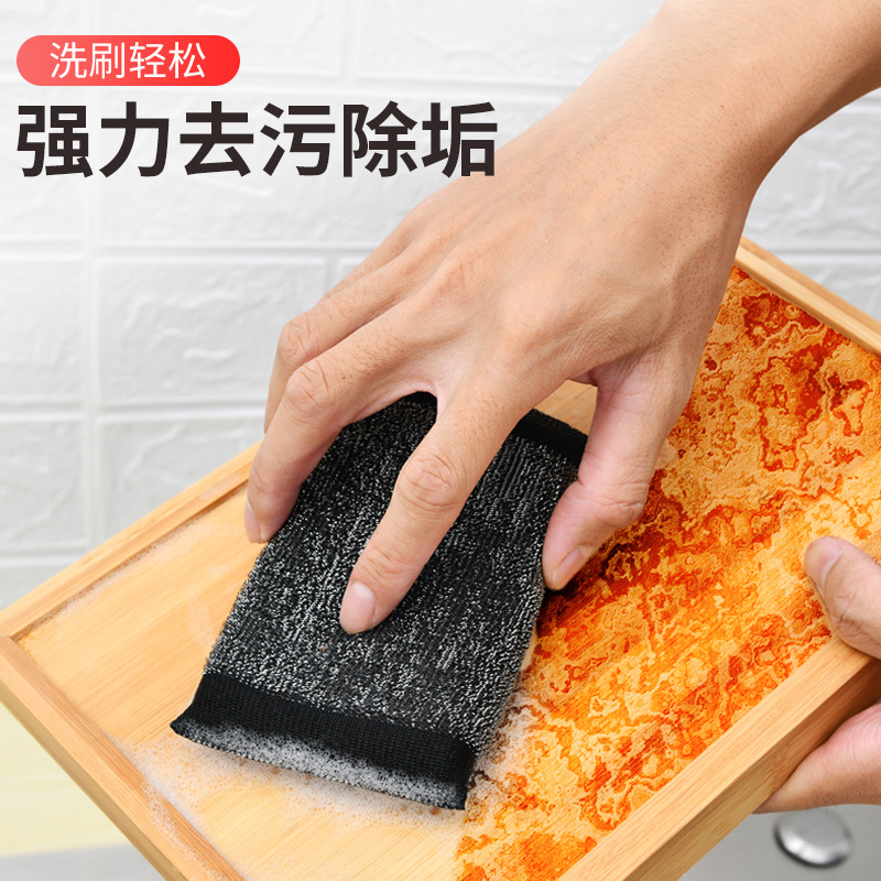 钢丝海绵擦洗碗刷锅厨房神器抹布清洁块去污不锈钢丝块黑色百洁布