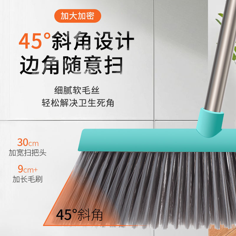 不沾头发的扫把簸箕套装单个扫帚家用懒人加厚笤帚软毛扫地专用
