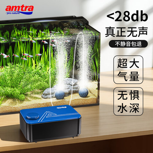 安彩鱼缸增氧泵家用养鱼增氧机