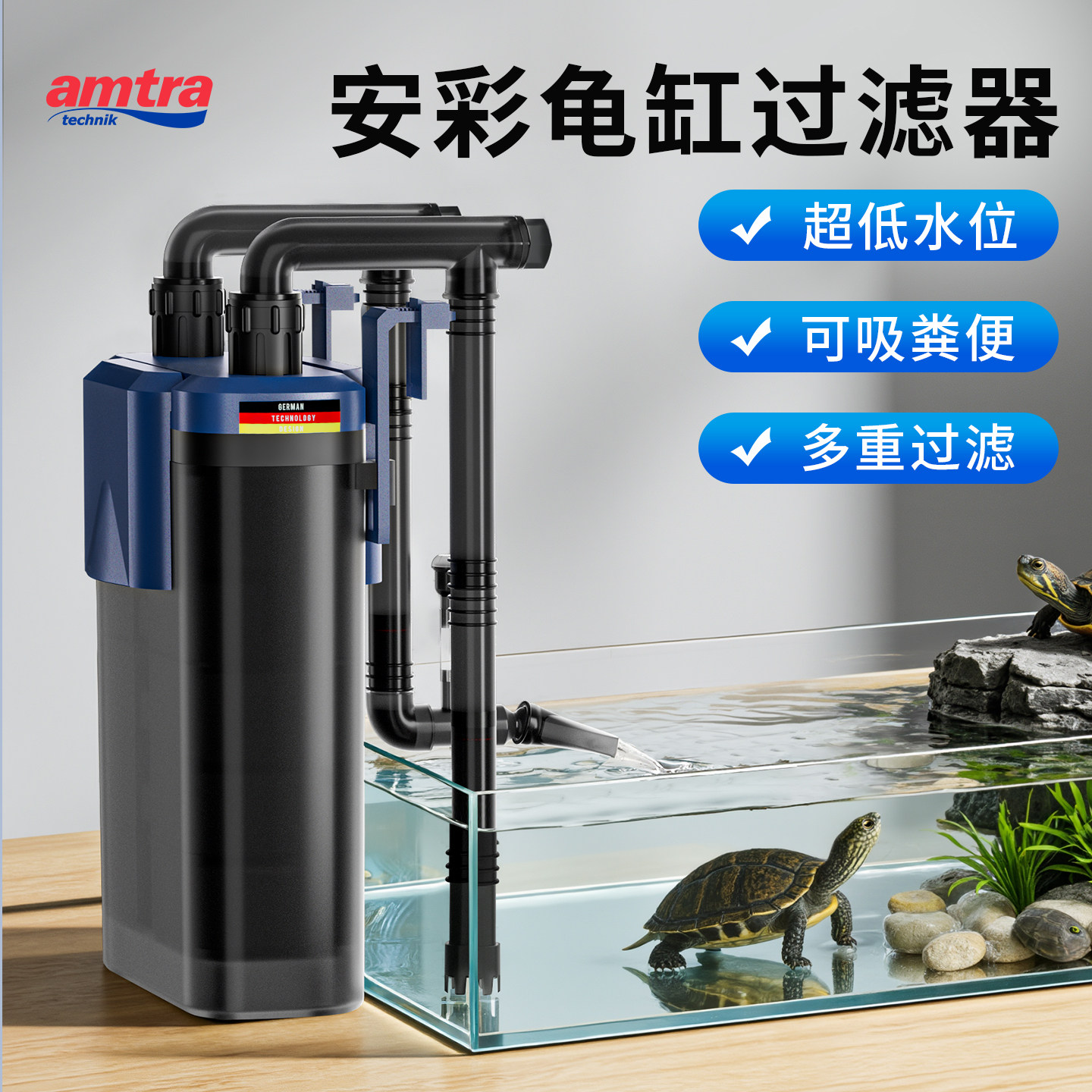 安彩EX650龟缸过滤器壁挂吸粪