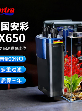 安彩EX650/450/350鱼缸过滤器净水循环三合一小型静音外挂过滤桶