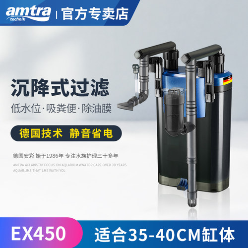 安彩EX450鱼缸壁挂过滤器