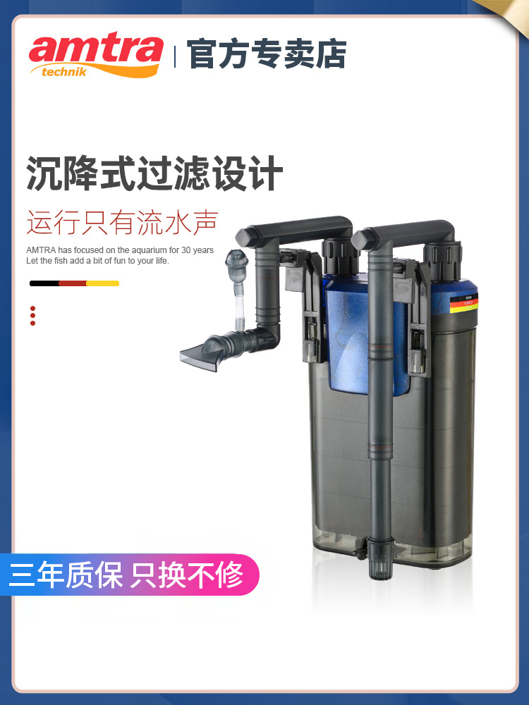 德国安彩EX350鱼缸壁挂过滤器外置过滤制氧一体机静音循环过滤桶