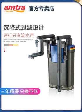 德国安彩EX350鱼缸壁挂过滤器外置过滤制氧一体机静音循环过滤桶