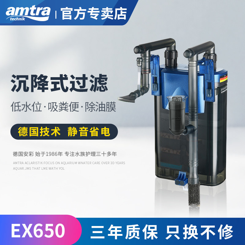 德国安彩EX650鱼缸过滤器2026新款小型壁挂过滤桶净水循环三合一