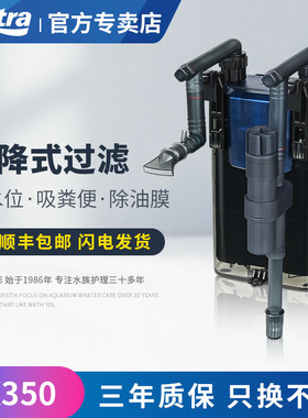 德国安彩EX350鱼缸壁挂过滤器外置过滤制氧一体机静音循环过滤桶