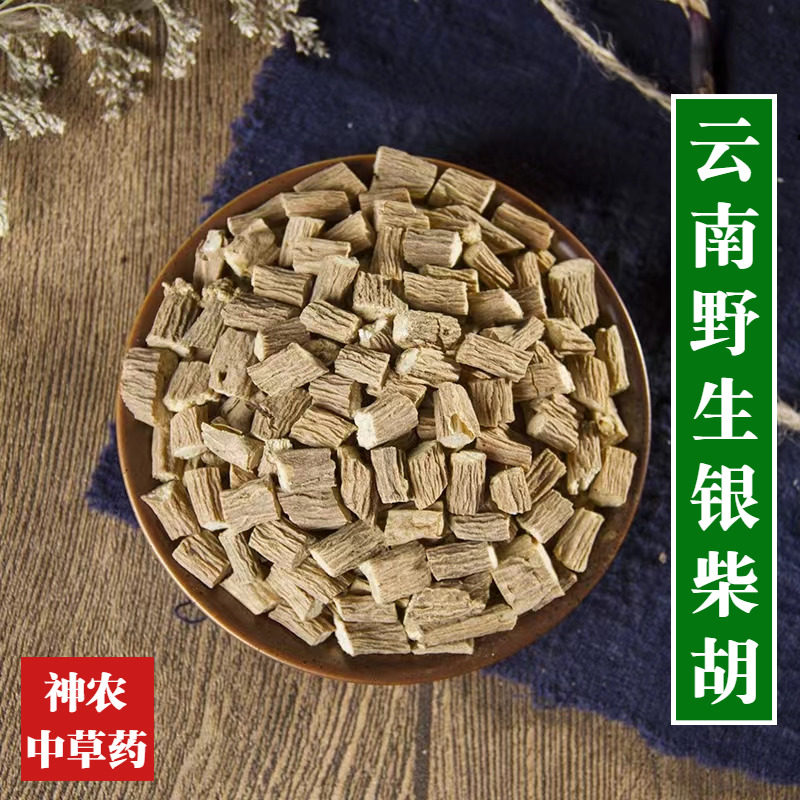云南野生材银柴胡500g精选特级天然无硫宁夏银川柴胡药食同源