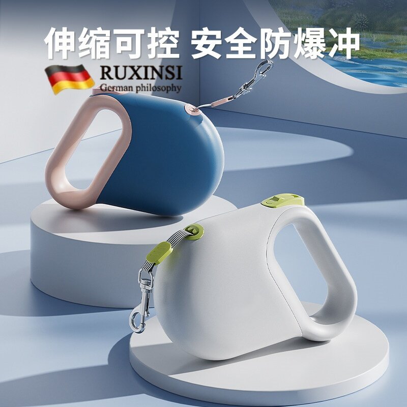 德国品质狗狗牵引绳自动可伸缩遛狗绳子防挣脱中小型犬宠物牵引绳