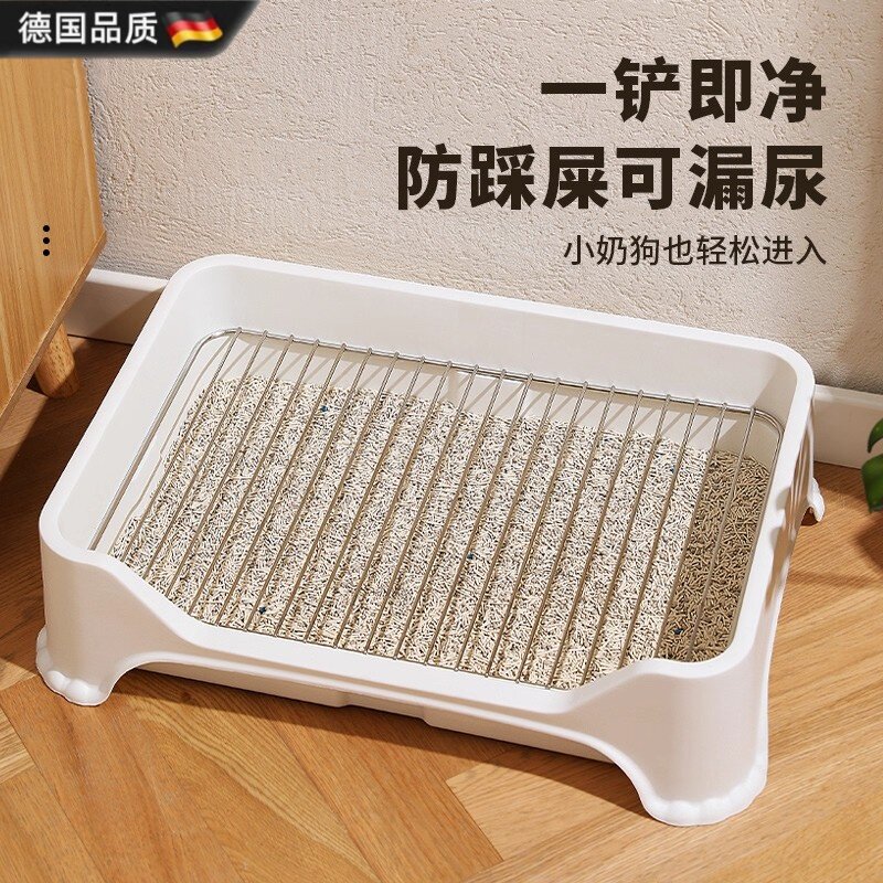 德国品质狗狗厕所中小型犬尿盆防踩屎不锈钢狗砂盆小狗大小便拉屎