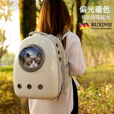 德国品质猫包太空舱便携外出透气