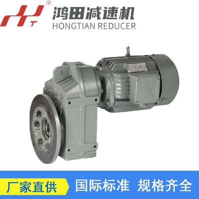 FA77-Y0.55-4P-32.40-M1减速机平行轴斜齿轮减速电机厂家