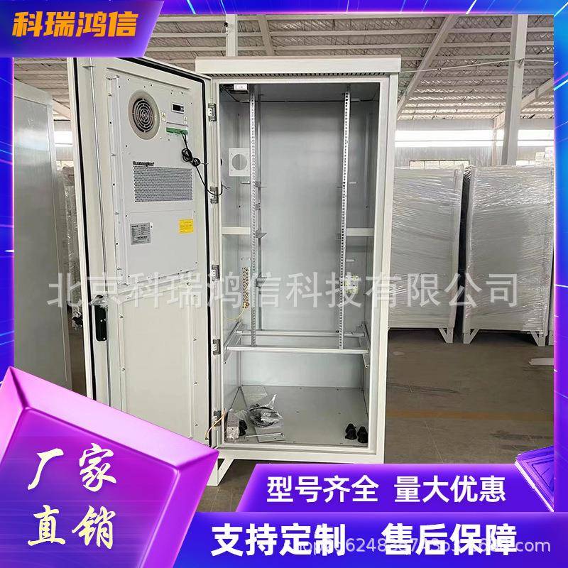 户外一体化通信机柜ETC室外机房2.1米高速收费站UPS储能电源箱