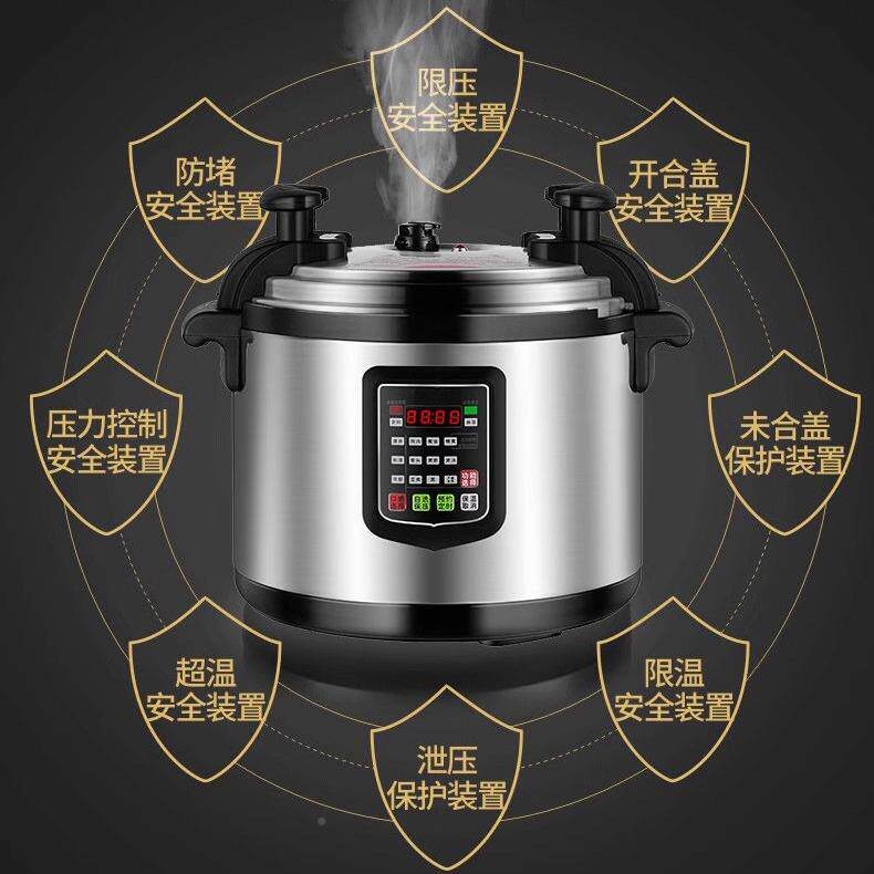 禧容仕德电饭煲OPR厅商用电压