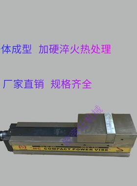 MC液压倍力虎钳油压台钳OSV-200高精度平口钳CNC大开口340