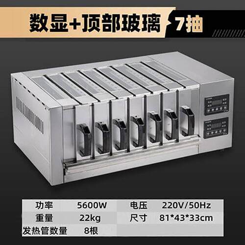 羊串抽屉式肉串烤箱商用家用电热烧烤炉远红外XUU无烟电烤机电烤