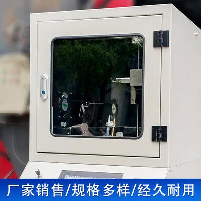 传送带可燃性和火焰播特性测燃试仪纺织品钢丝DSF-1334试帘线传输