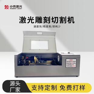 激光雕刻机十二生肖304不锈钢勺子长柄搅拌勺实心餐叉汤勺雕刻机