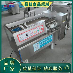 佳ANH品牌 工业级商用猪串切丁机自,全动肉鸭肉肉鸡羊肉切块机厂
